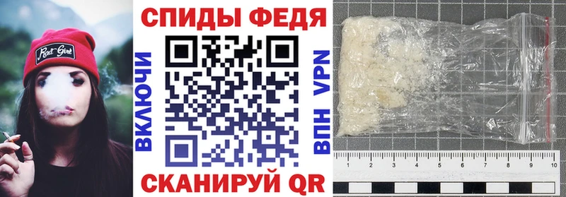 Купить закладки  Берёзовка  АМФ VHQ 