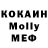 Метадон methadone VIRUS JOKER