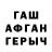 ТГК THC oil Bakita Zhumadilda