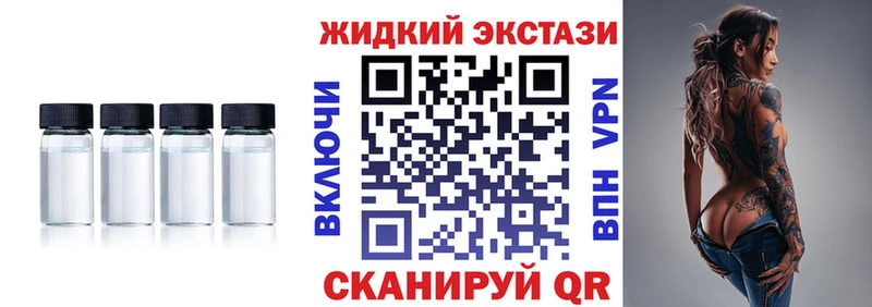 Купить  Берёзовка  Бутират BDO 33% 