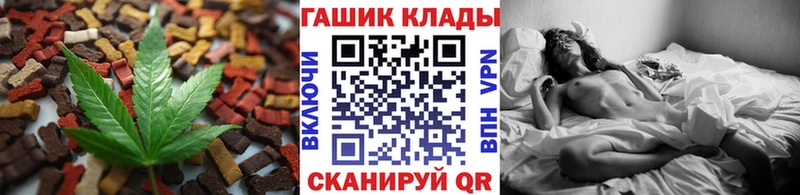 Cannafood марихуана  Купить закладки  Берёзовка 