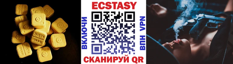 Ecstasy 250 мг  Купить  Берёзовка 