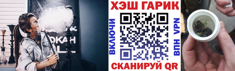 Купить  Берёзовка  Гашиш ice o lator 
