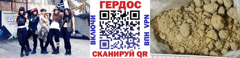 Купить где  Берёзовка  Героин белый 