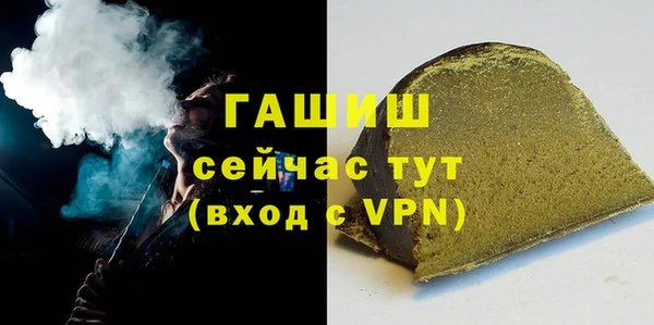 экстази Гусь-Хрустальный