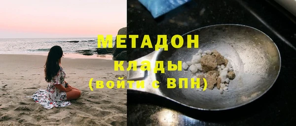 амф Гусиноозёрск
