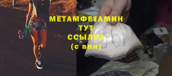 сатива Дмитров