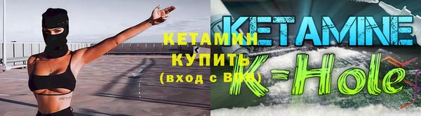экстази Гусь-Хрустальный