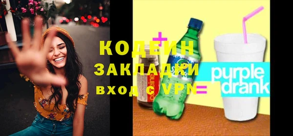 экстази Гусь-Хрустальный