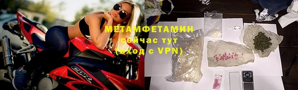 экстази Гусь-Хрустальный