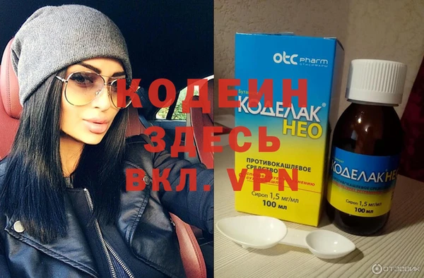 экстази Гусь-Хрустальный
