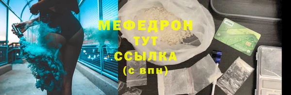 экстази Гусь-Хрустальный