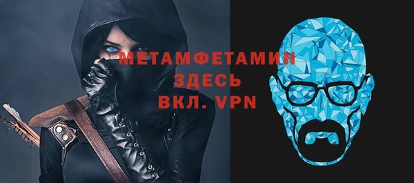 прущий лед Гусев