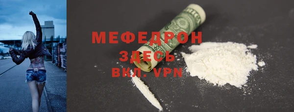 MESCALINE Горняк