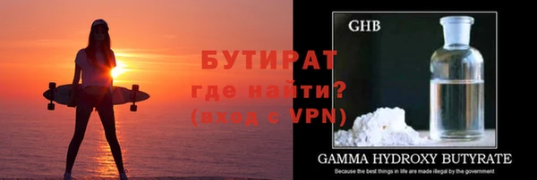 прущий лед Гусев