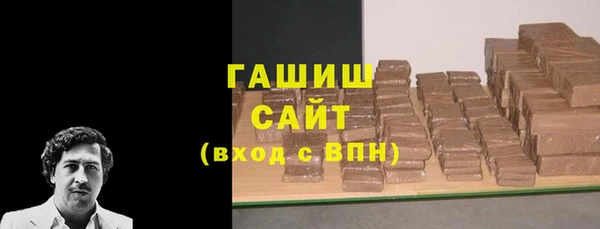 экстази Гусь-Хрустальный