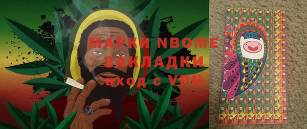 экстази Гусь-Хрустальный