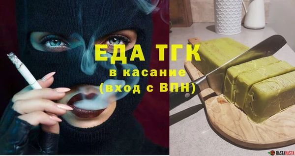 амф Гусиноозёрск