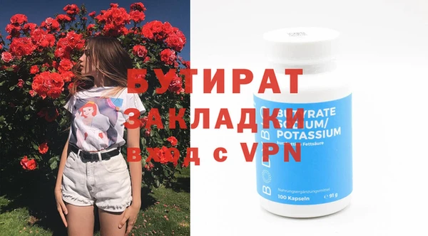 прущий лед Гусев