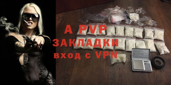 экстази Гусь-Хрустальный