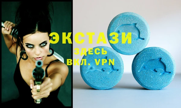 соль курить ск Горно-Алтайск