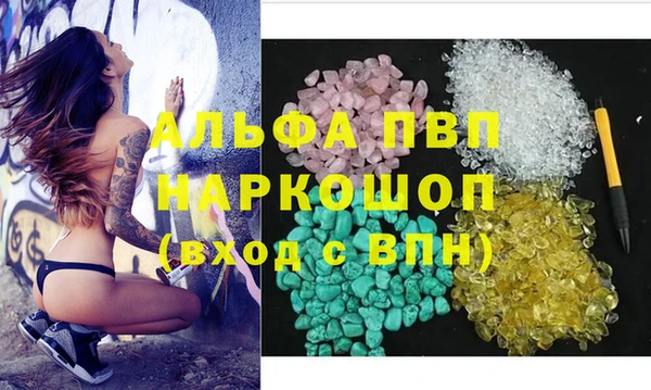 экстази Гусь-Хрустальный