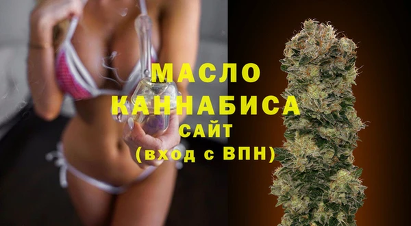 экстази Гусь-Хрустальный