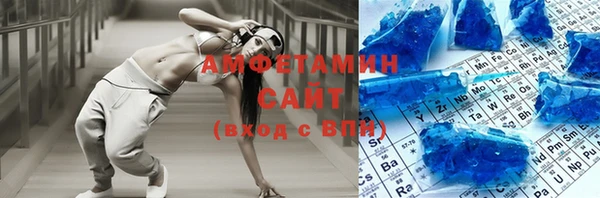 амф Гусиноозёрск