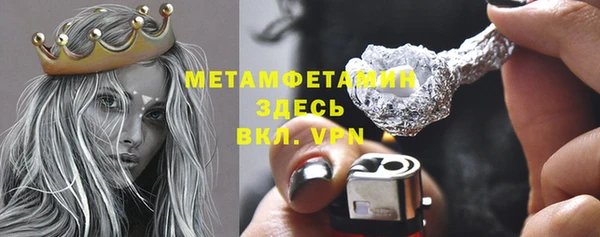 амф Гусиноозёрск