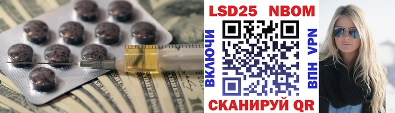 ЛСД экстази кислота  Купить где  Берёзовка 