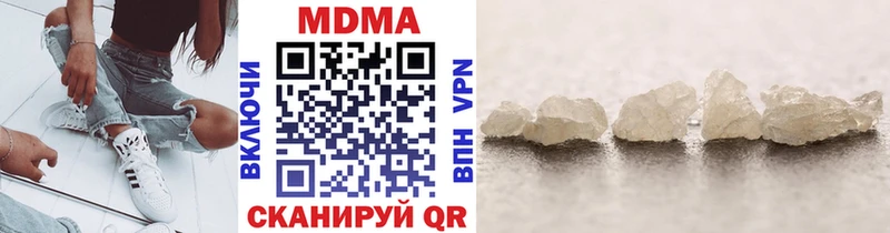 Купить Берёзовка MDMA молли
