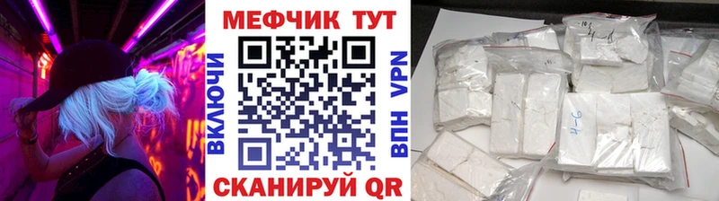 Купить  Берёзовка  МЕФ кристаллы 