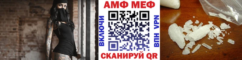 Купить где  Берёзовка  Первитин кристалл 