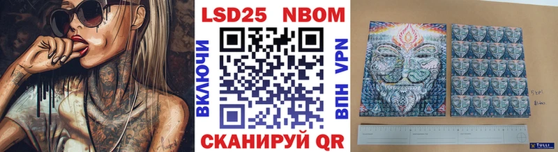 Марки 25I-NBOMe 1,8мг  Купить где  Берёзовка 