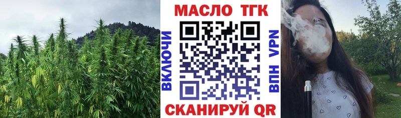 Купить  Берёзовка  ТГК концентрат 