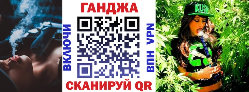 Купить где  Берёзовка  МАРИХУАНА планчик 